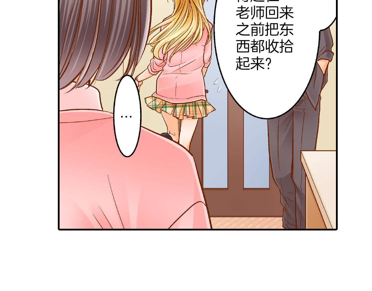 第14话 心慌意乱61