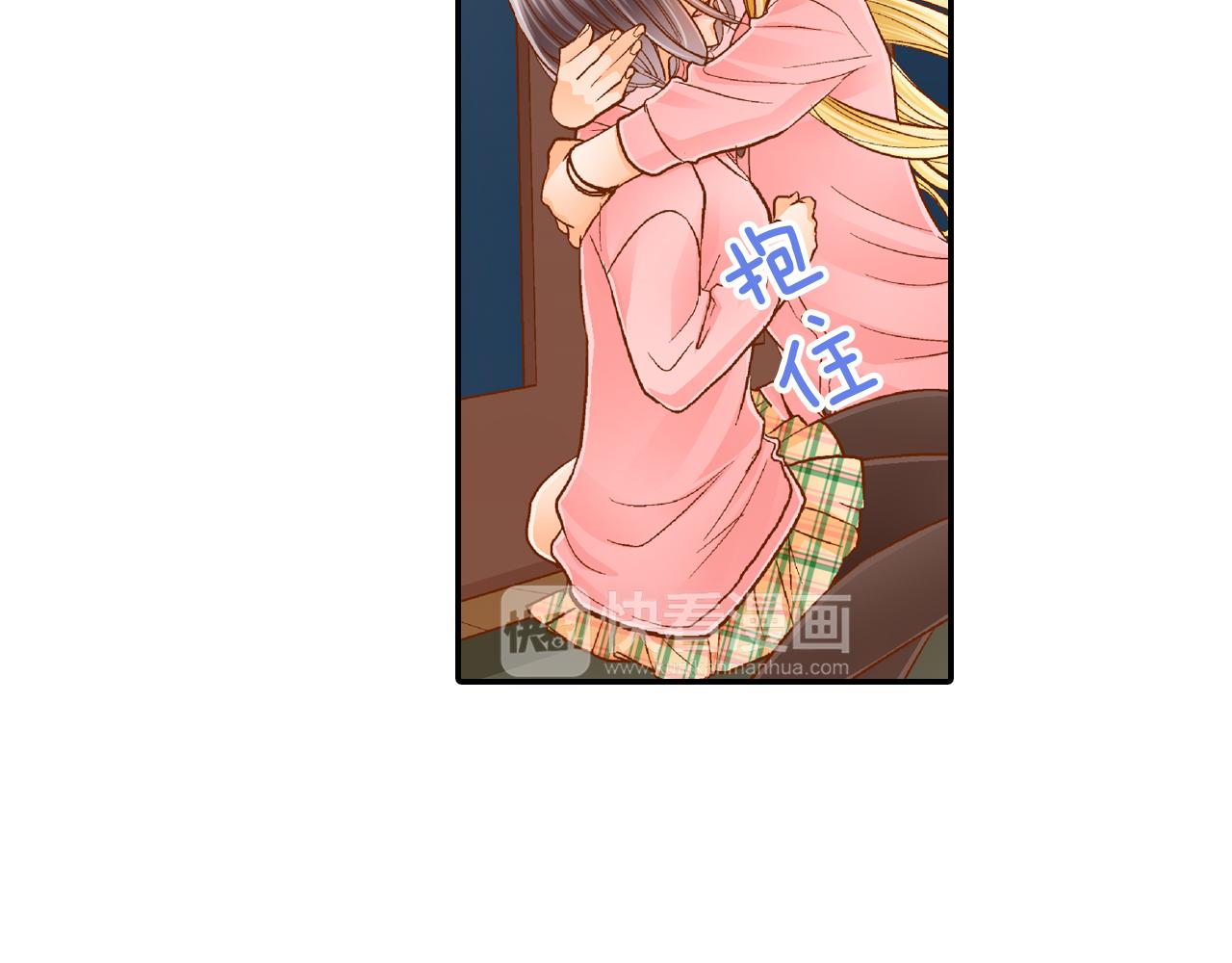 第14话 心慌意乱22