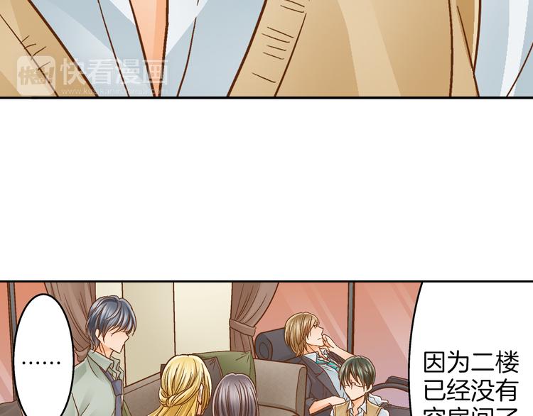 第6话 一墙之隔11