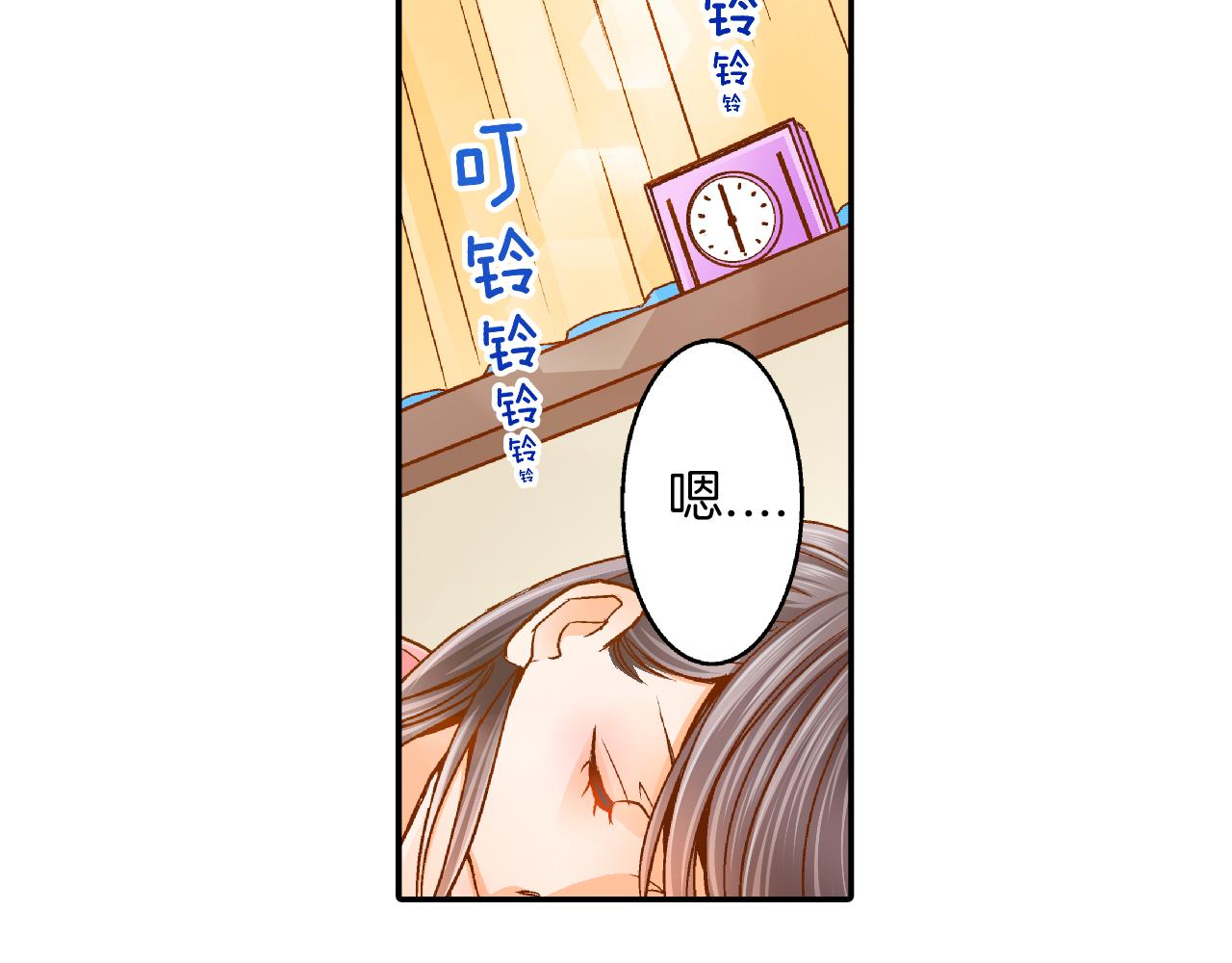 第9话 温柔的老师70