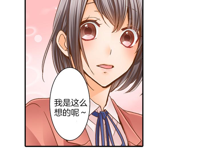 第5话 五人同居60