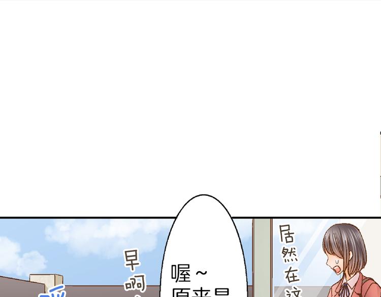 第1话 叛逆的老师43