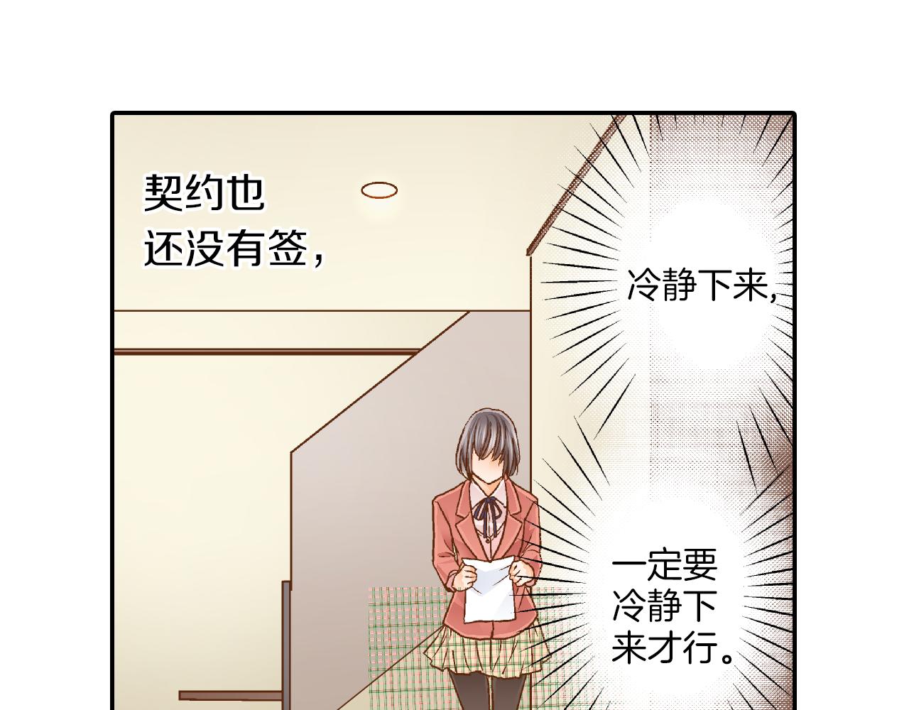 第7话 高能的生活27