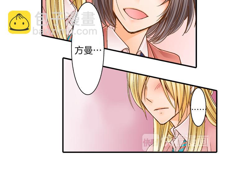 第5话 五人同居65