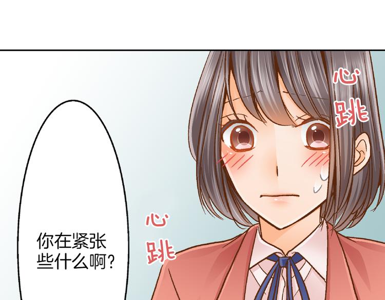 第6话 一墙之隔36