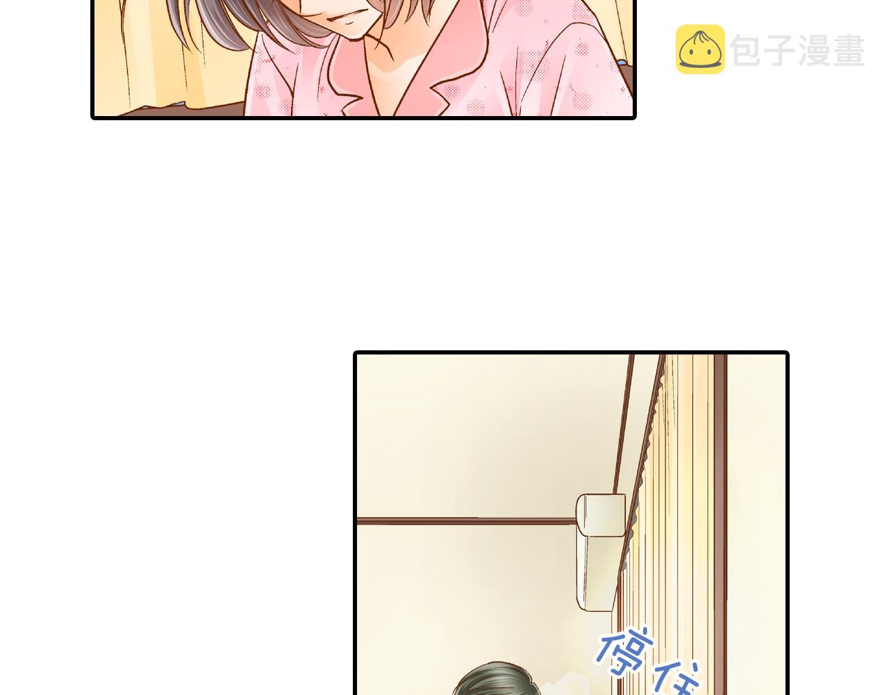 第10话 要继续吗？9