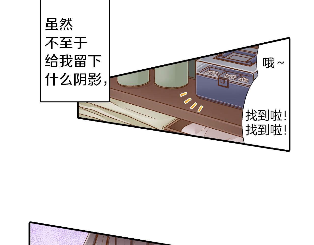 第8话 你真可爱70