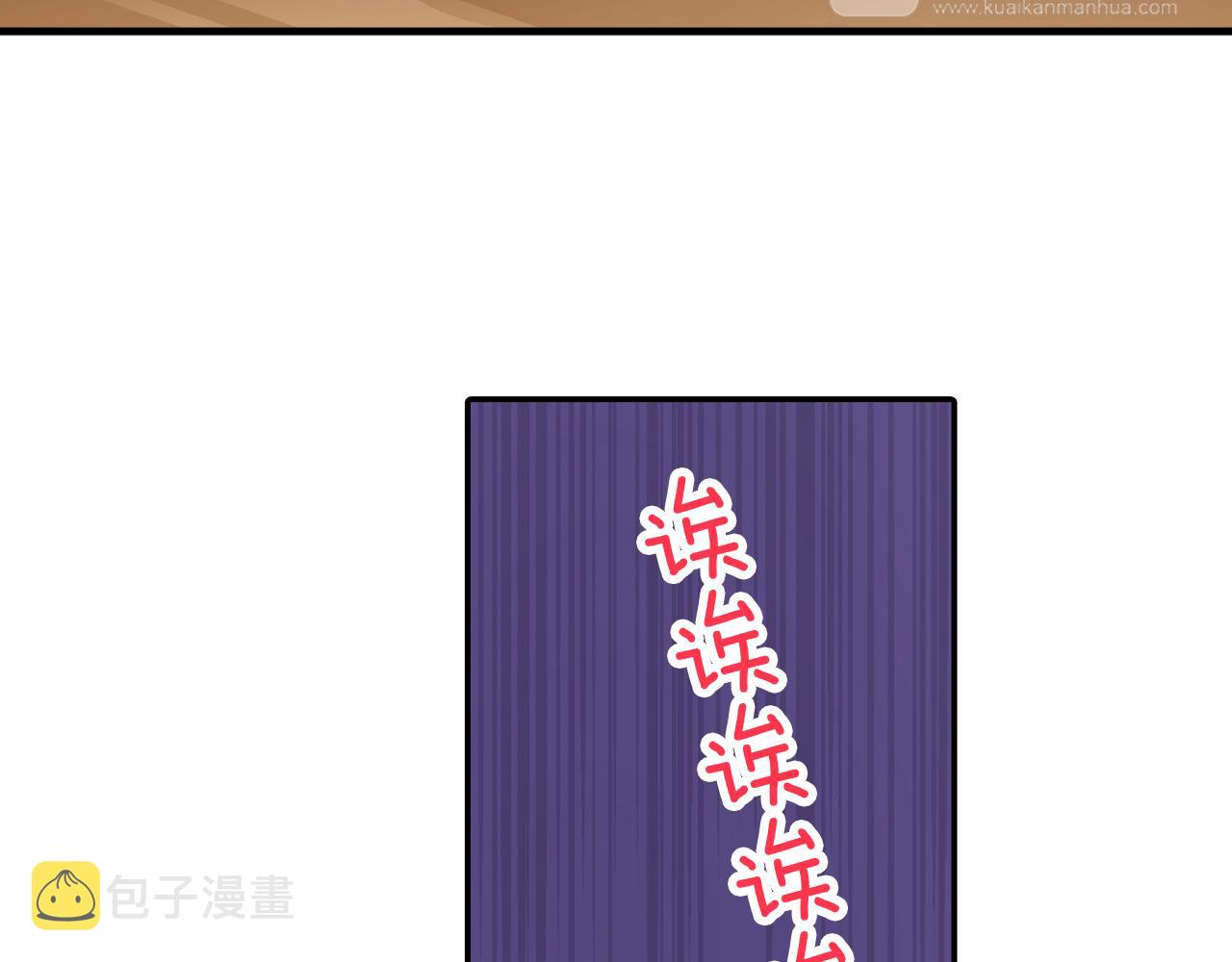 第17话 买礼物87