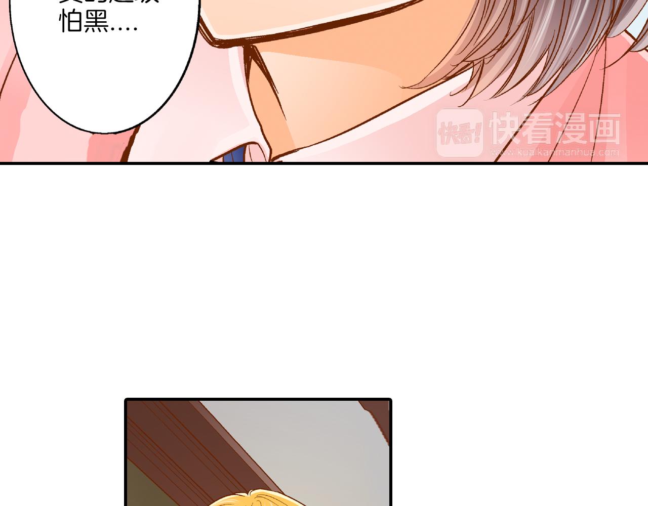 第13话 折纸花73