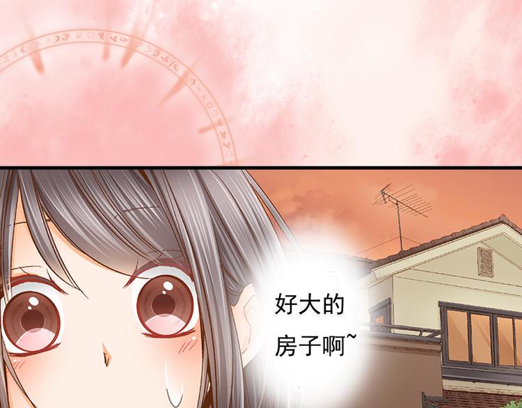 序章：心跳同居只为学习29