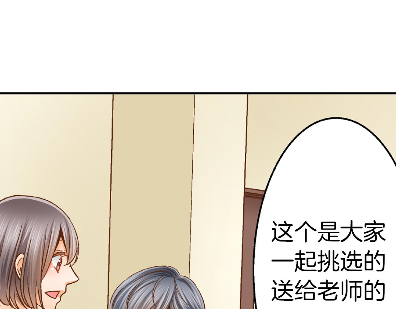 第19话 聚会40