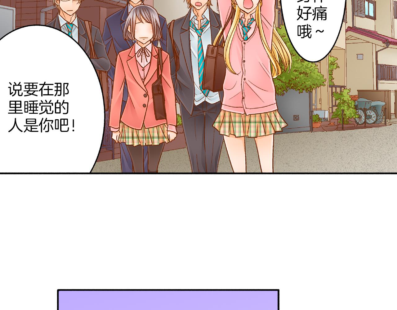 第21话 一直在一起76