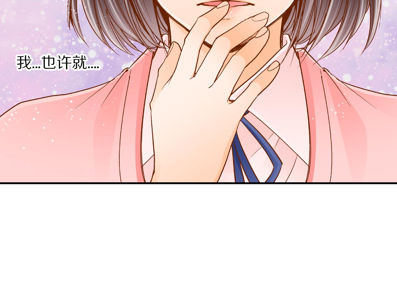 第14话 心慌意乱69