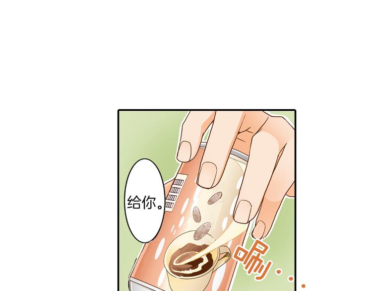 第3话 我对你负责42