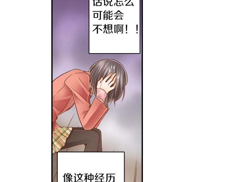 第5话 五人同居24