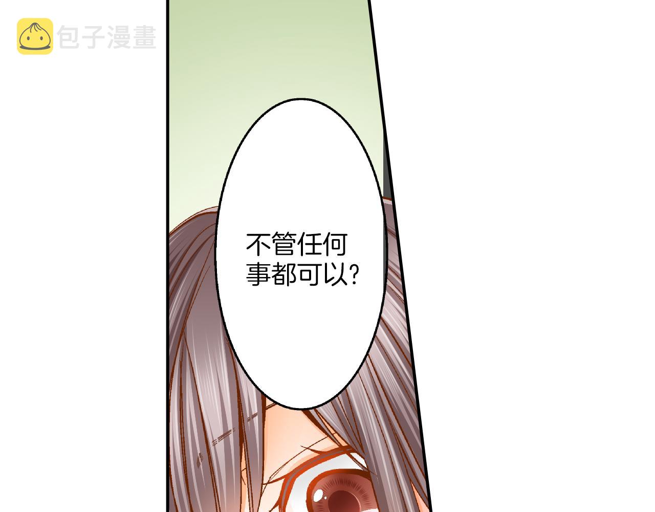 第9话 温柔的老师63