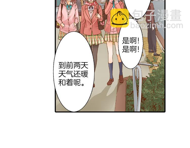 第2话 我才不转学！12
