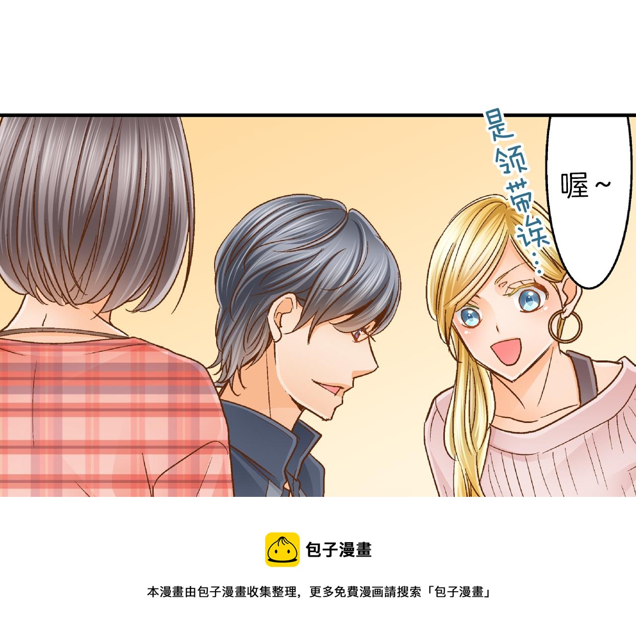 第19话 聚会49