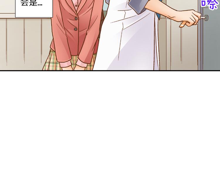 第1话 叛逆的老师55