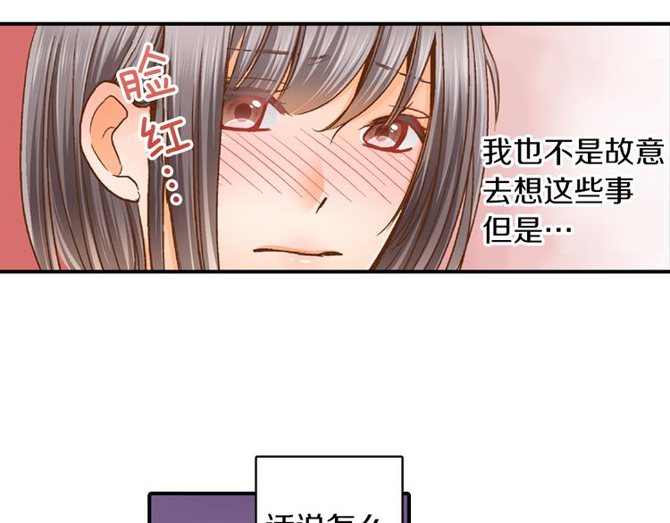 第5话 五人同居23