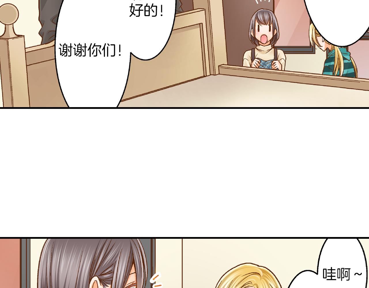 第7话 高能的生活48