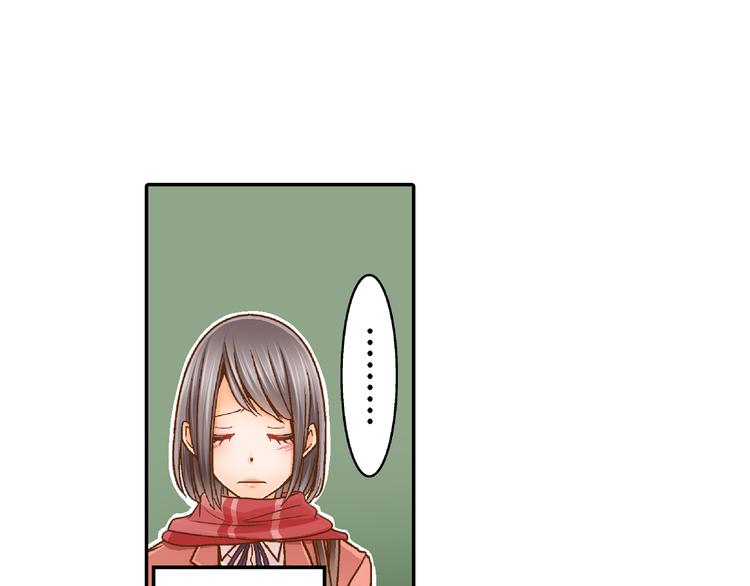 第3话 我对你负责14