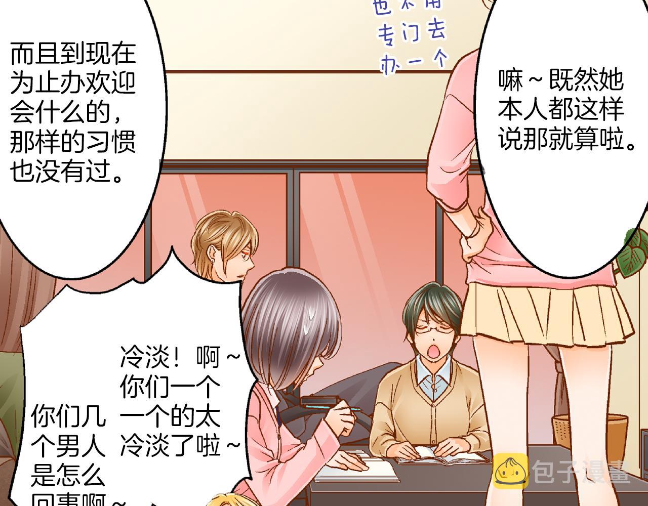 第13话 折纸花8
