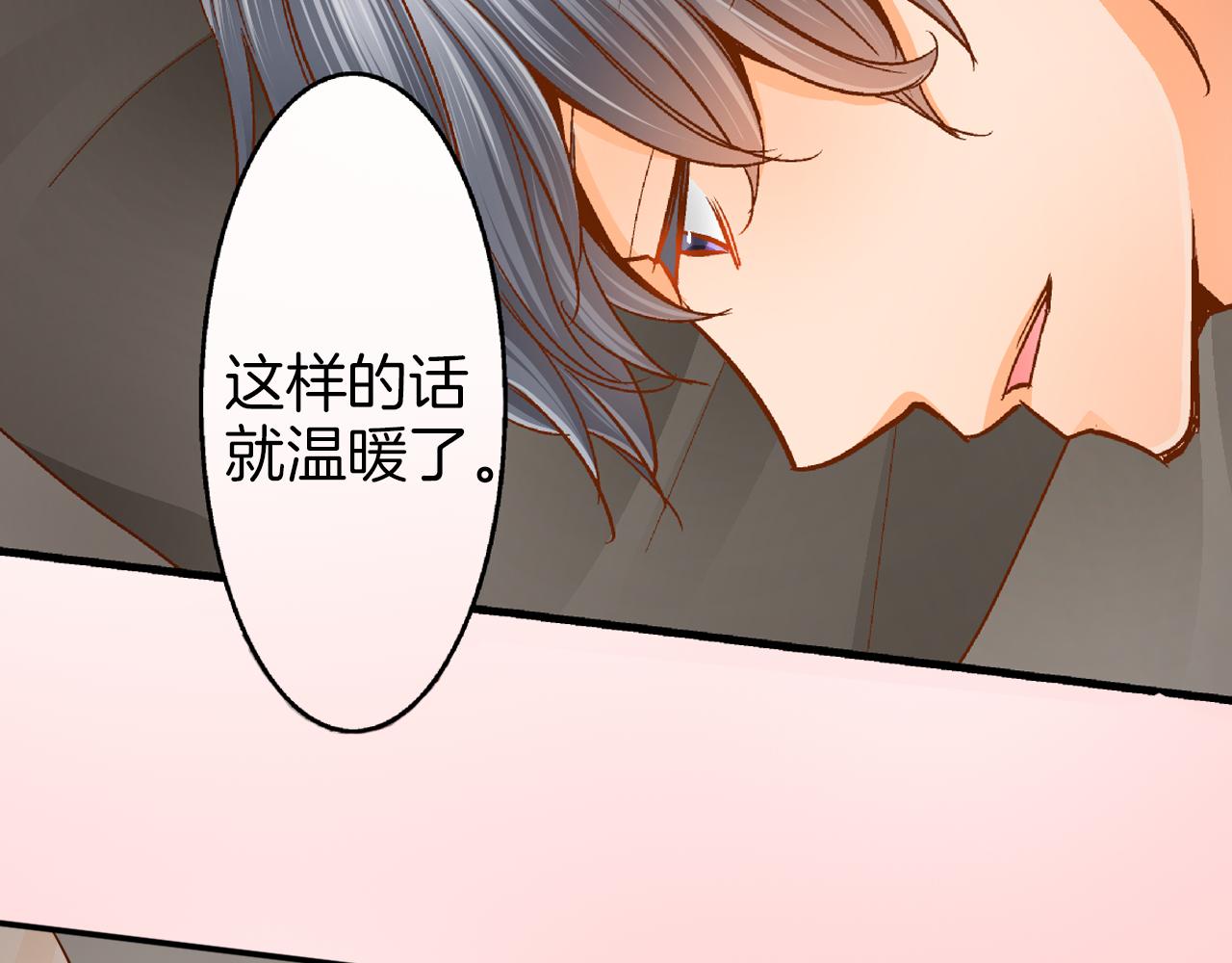 第21话 一直在一起47