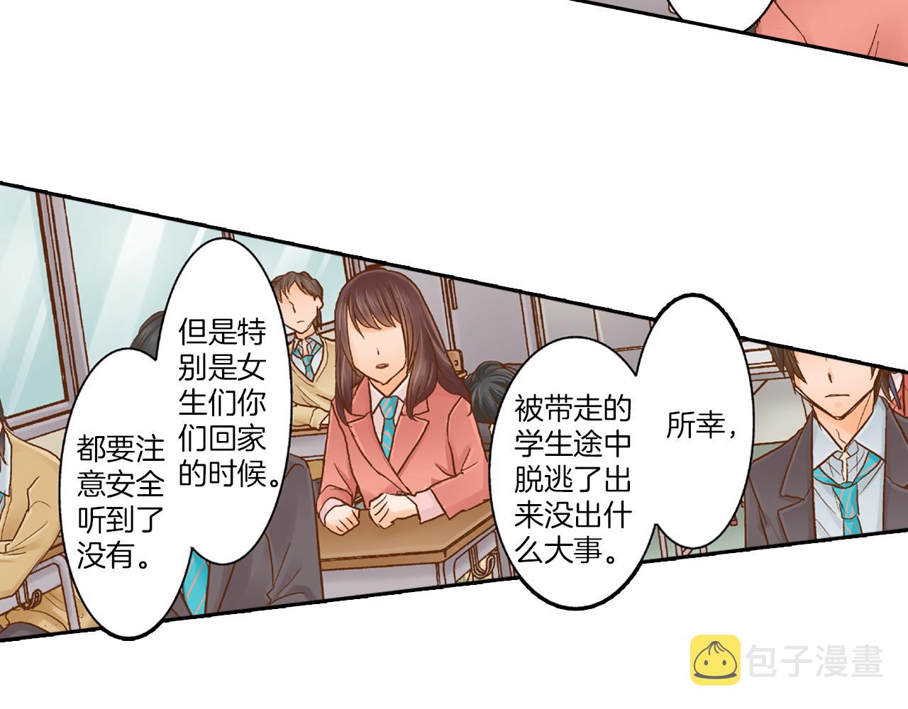 第11话 好像夫妻啊26