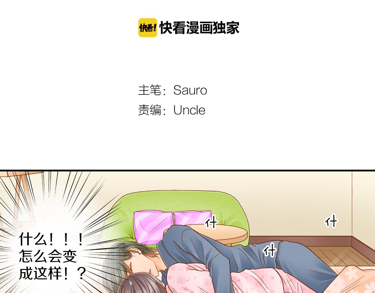 第10话 要继续吗？1
