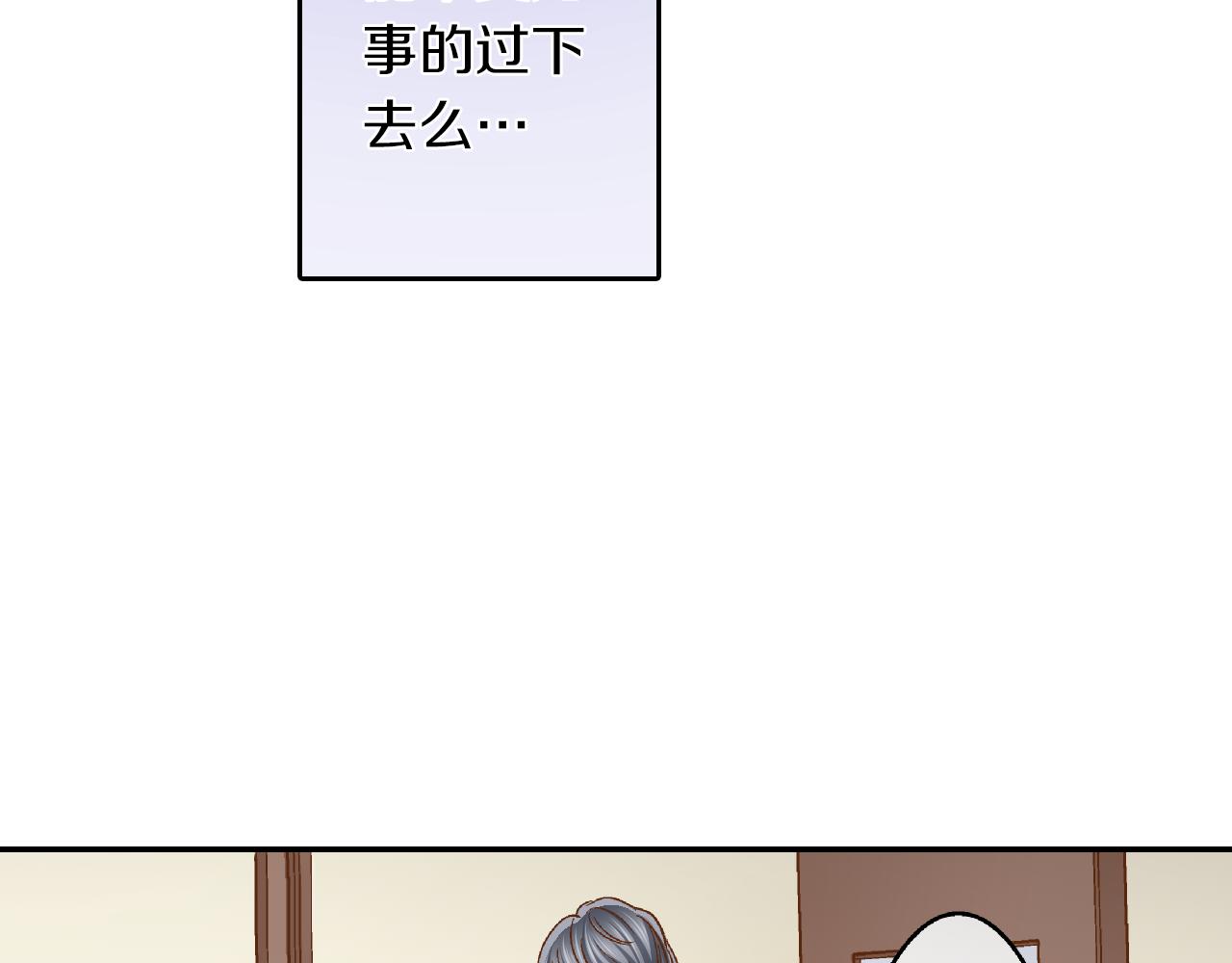 第7话 高能的生活45