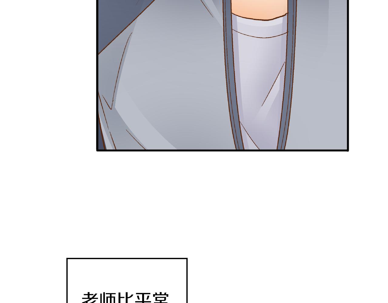 第19话 聚会15