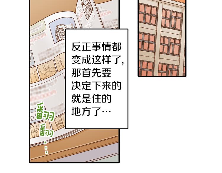 第4话 老师，谢谢你3