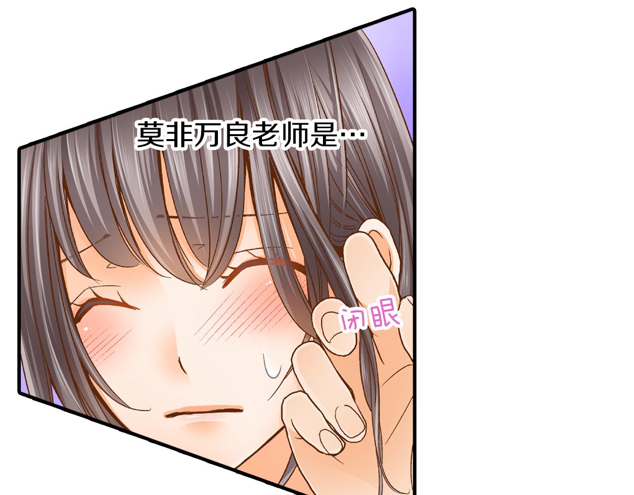 第8话 你真可爱45