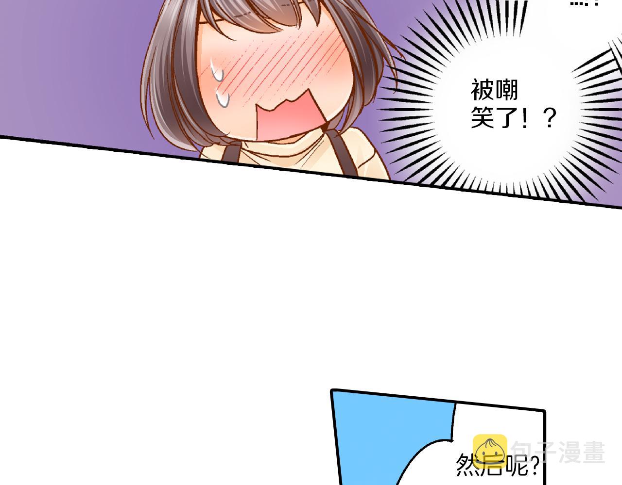 第9话 温柔的老师45
