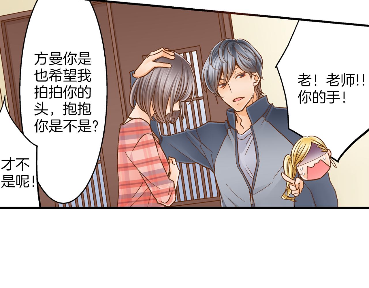 第19话 聚会64