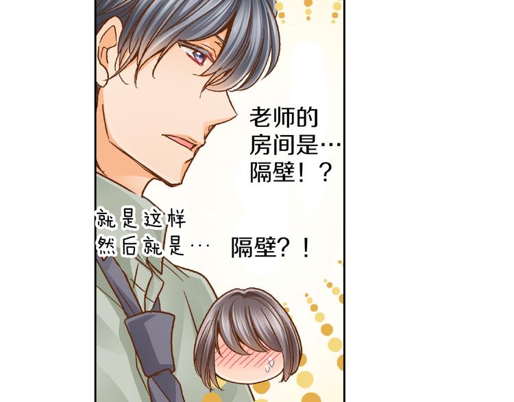 第6话 一墙之隔20