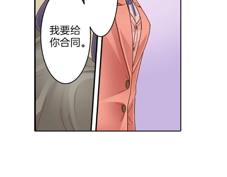 第6话 一墙之隔30