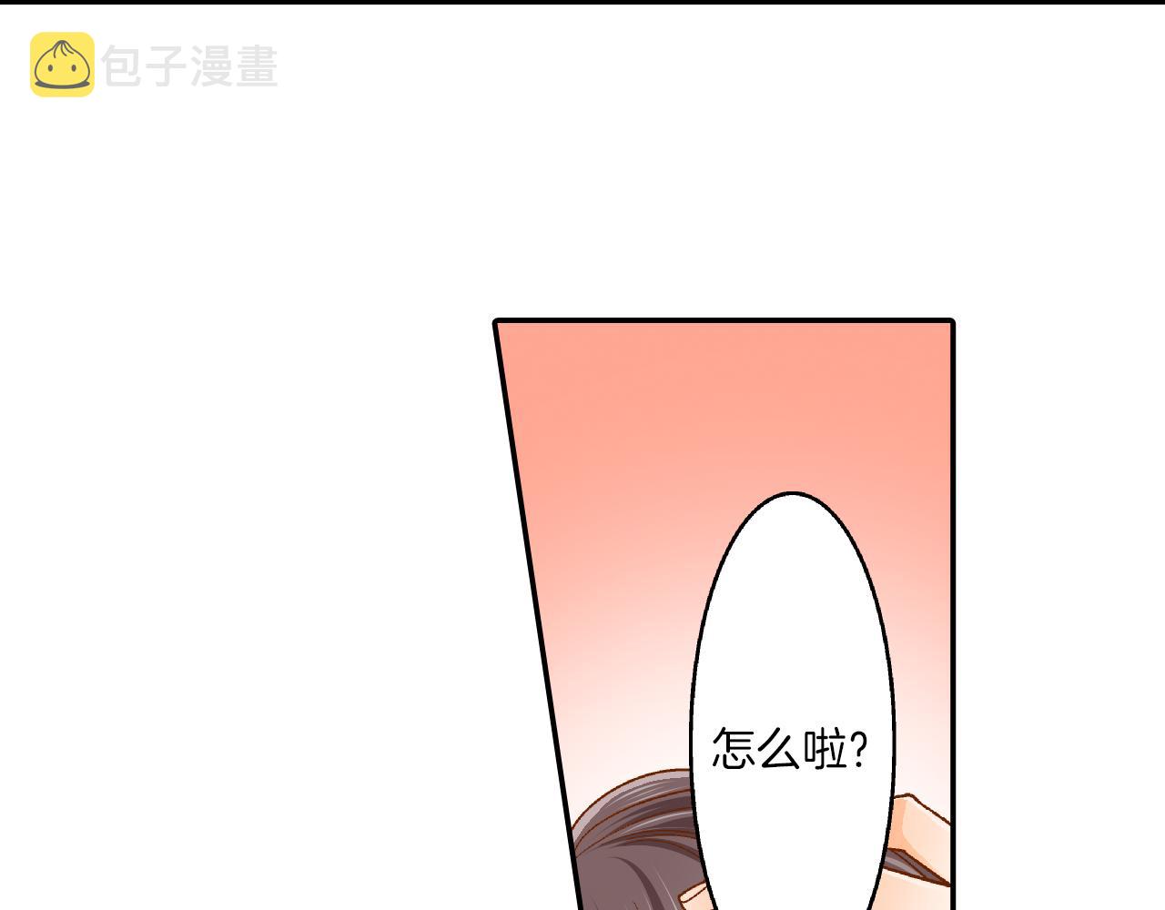 第9话 温柔的老师38