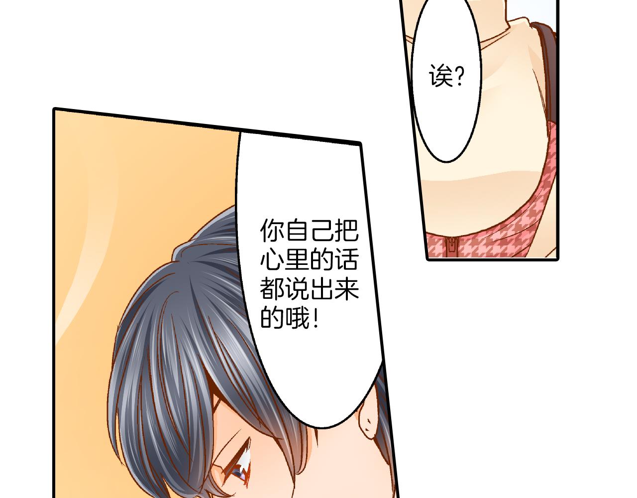 第9话 温柔的老师47