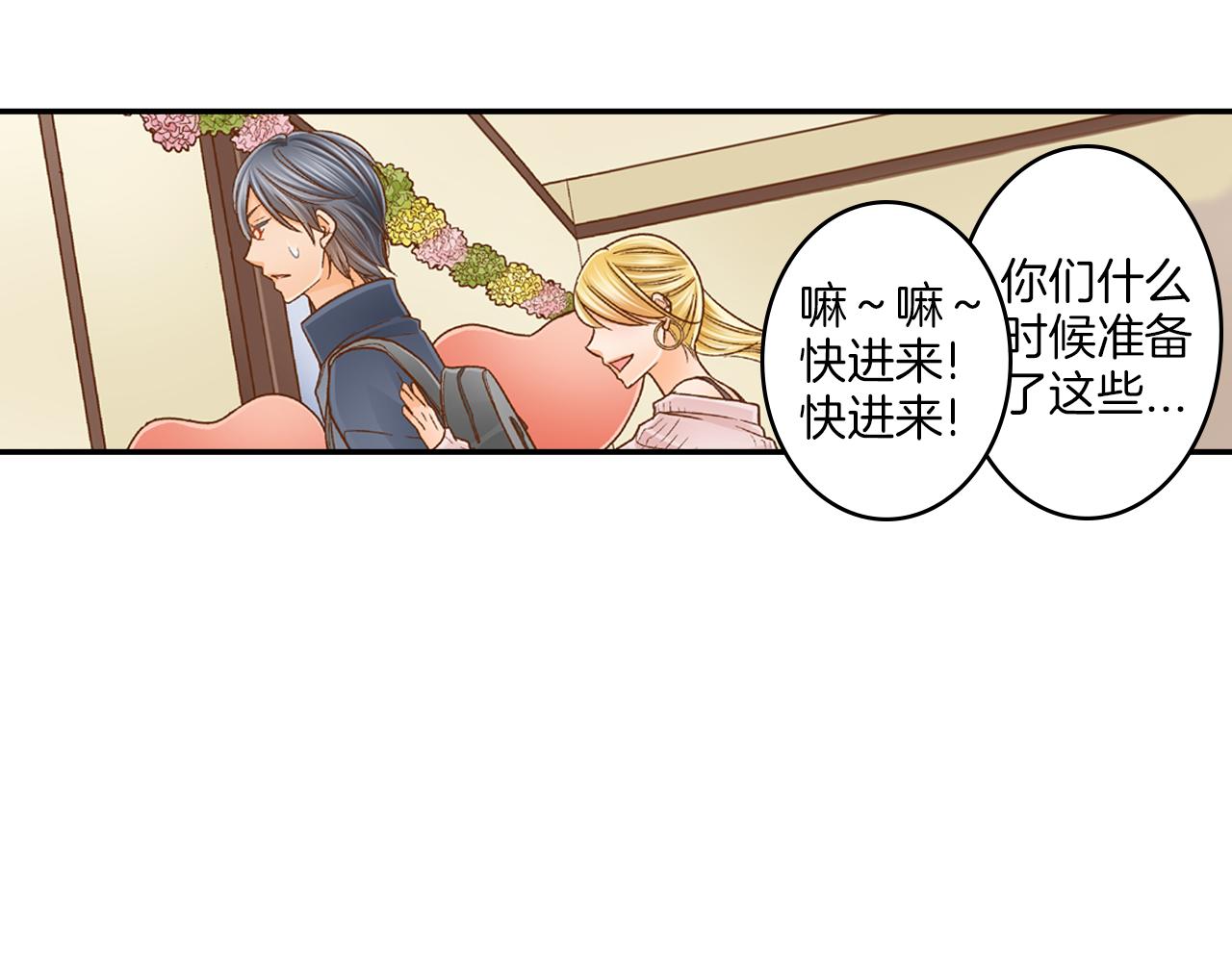 第19话 聚会28