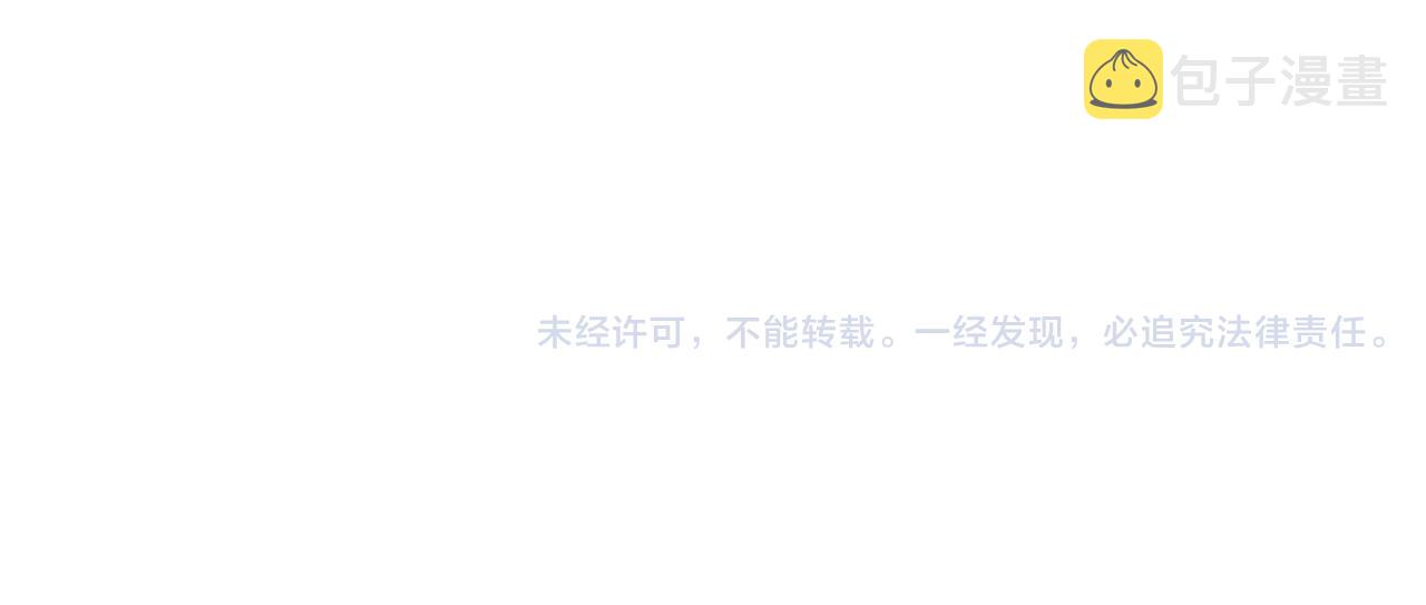 第21话 一直在一起83