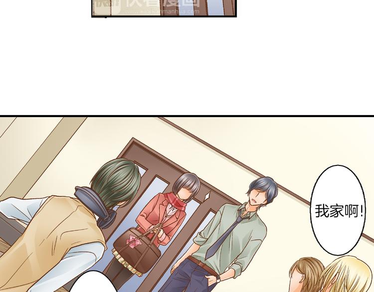第5话 五人同居8