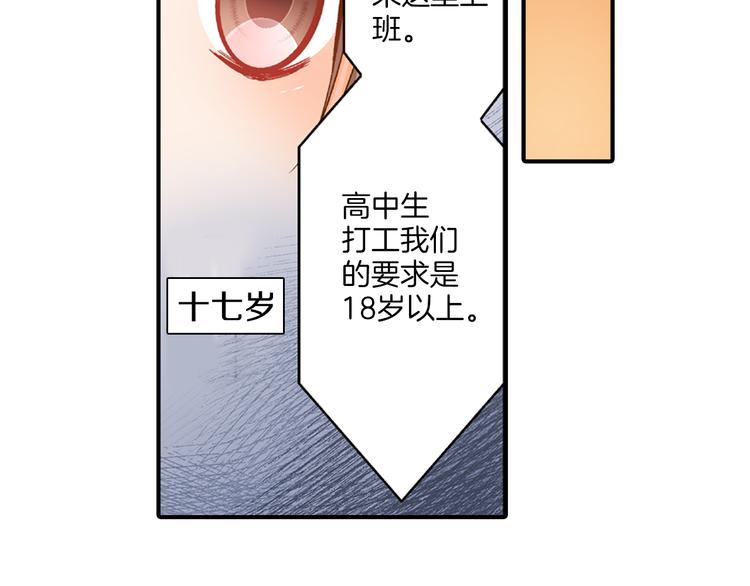 第5话 五人同居29