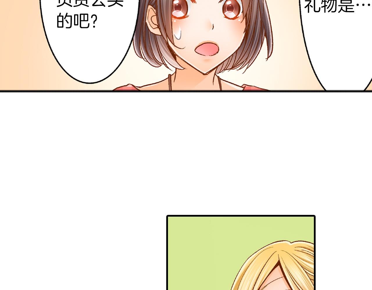 第17话 买礼物50