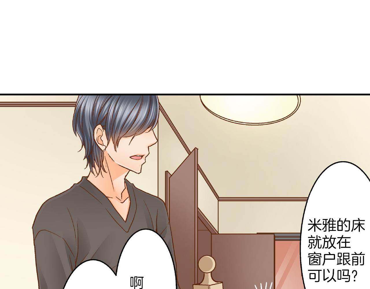 第7话 高能的生活47