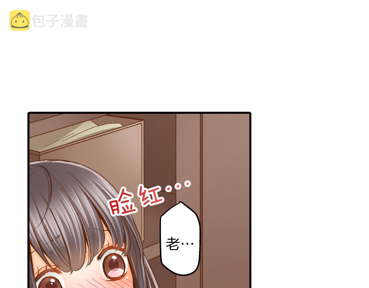 第8话 你真可爱31