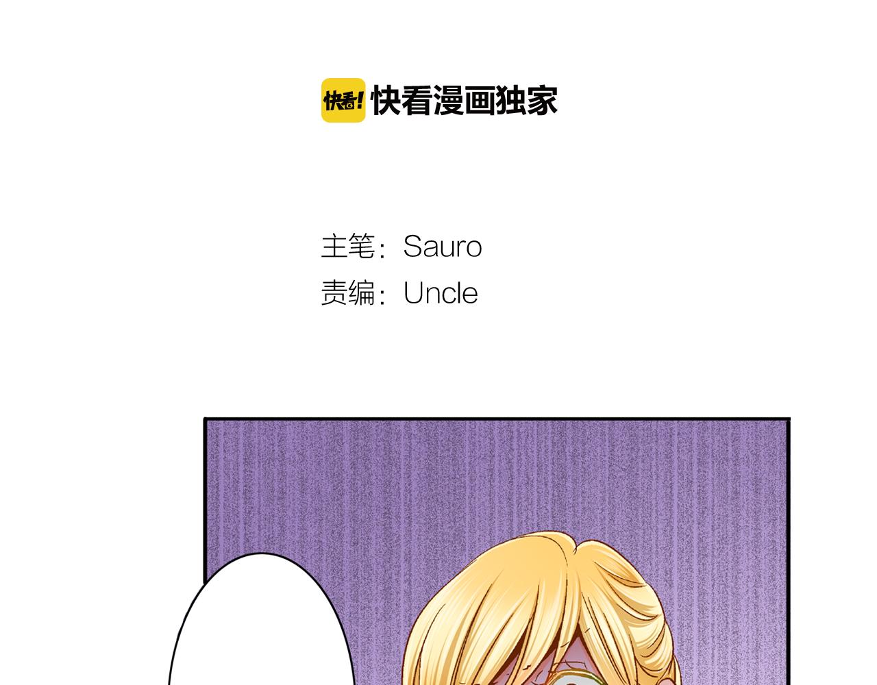 第17话 买礼物1