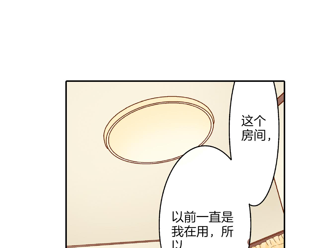 第10话 要继续吗？31