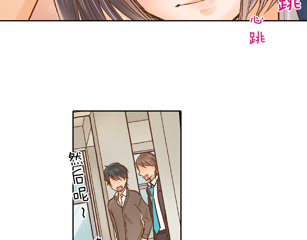 第11话 好像夫妻啊57